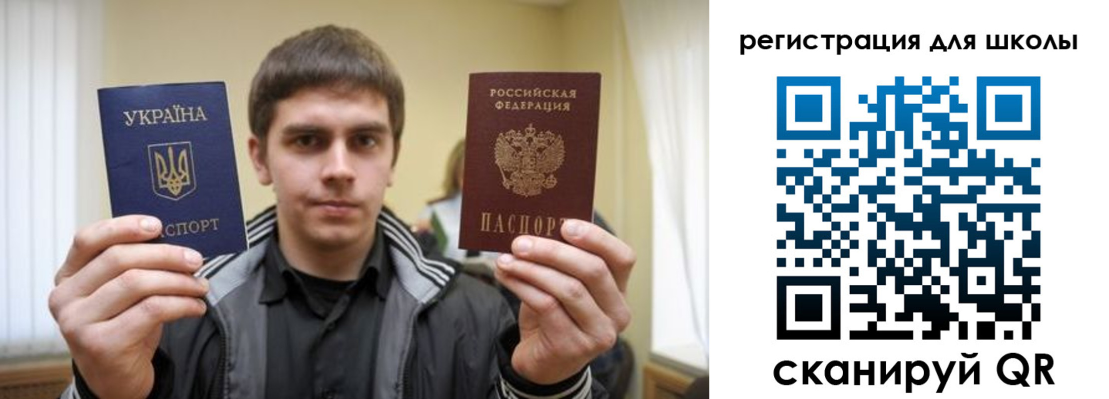прописка для военкомата в Кирсанове